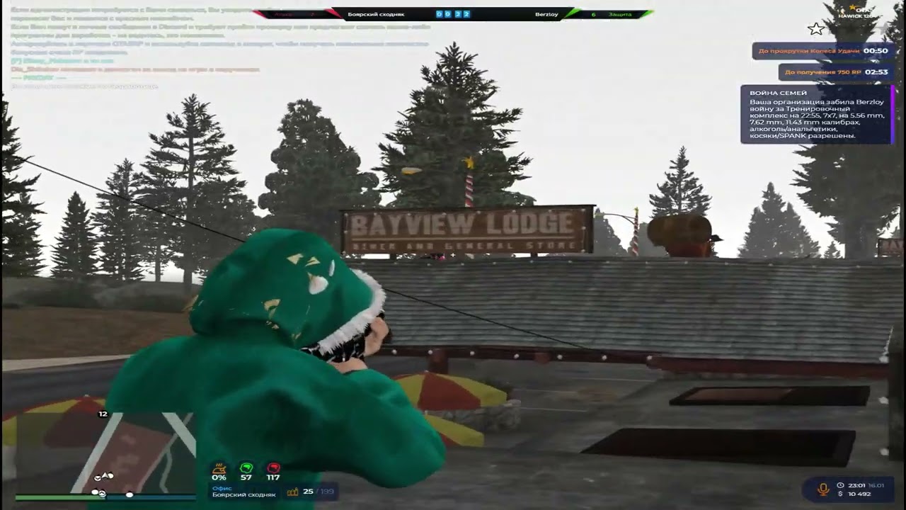 @GTA5RP