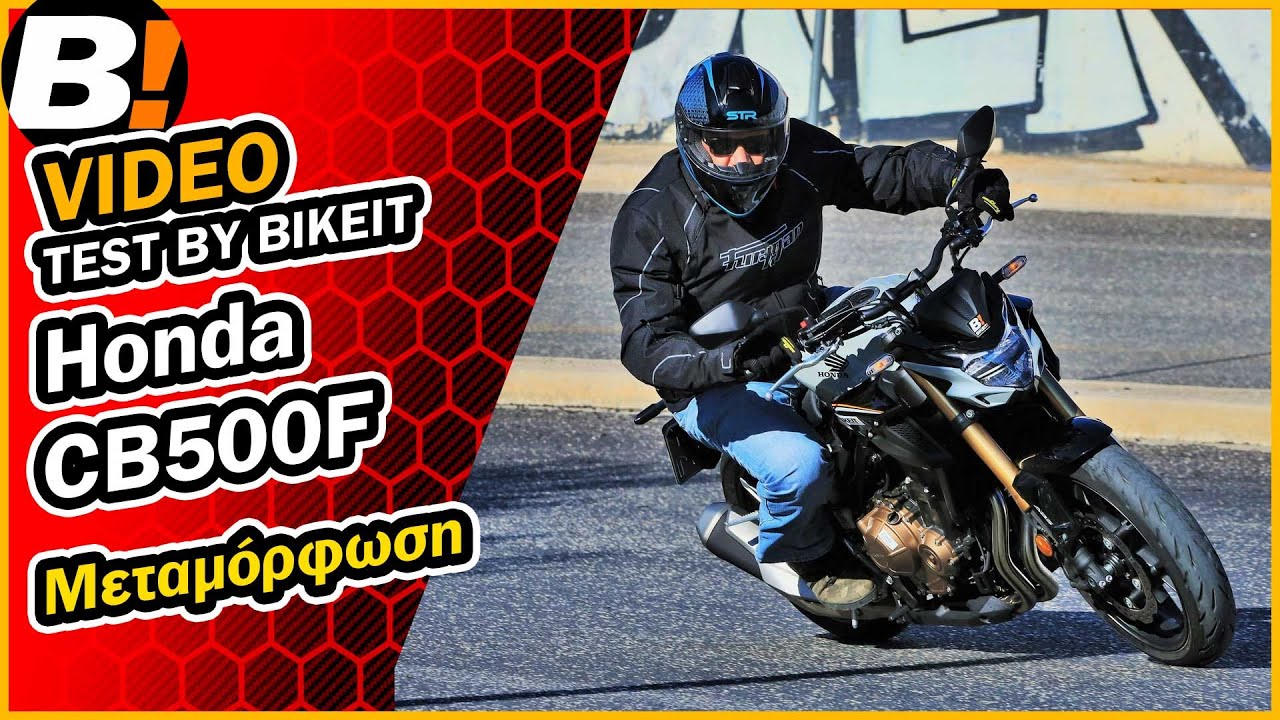 Test Ride - Honda CB 500F 2022  -  BIKEIT.GR