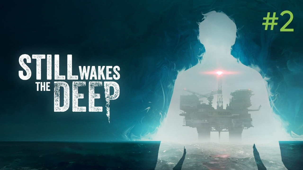 STILL WAKES THE DEEP ► ПОВСЮДУ МОНСТРЫ ► НУ! СЫГРАЕМ #2