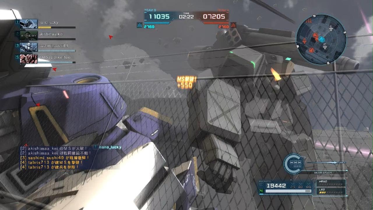 機動戦士ガンダム　バトルオペレーション２_20260108001031