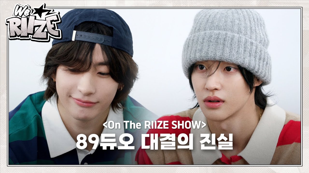 On The RIIZE SHOW ❮Eight VS Nine & The New Place❯ | WE RIIZE EP.37