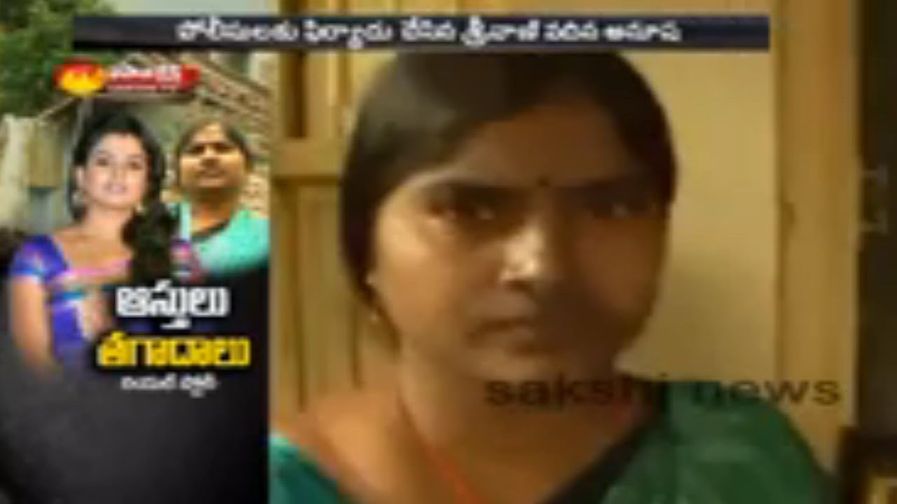Case Filed Against TV Serial Actress Srivani || Sister-in -law Anusha Face to Face Over Property