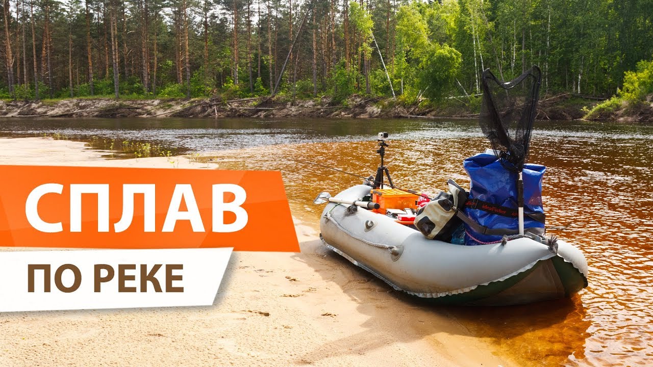 Сплав по реке КЕРЖЕНЕЦ. Места просто сказочные...