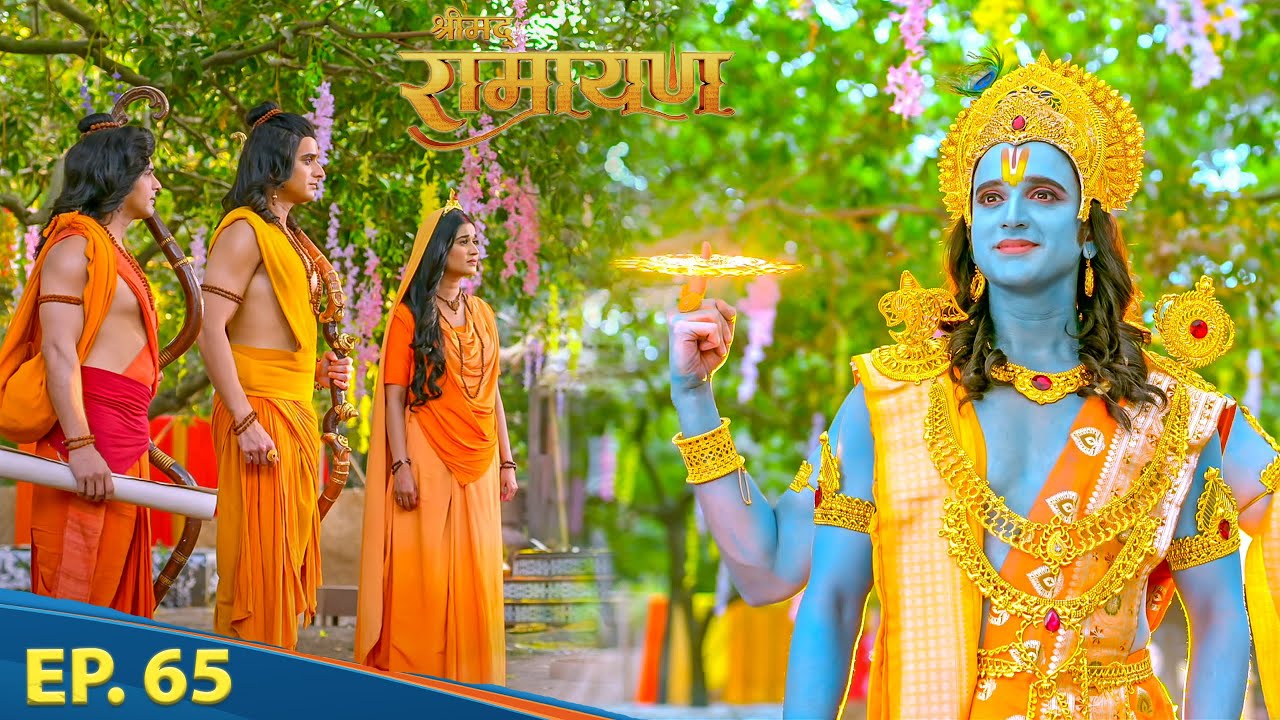 लक्ष्मण जी और सीता मैया को हरि विष्णु दिये अपना दर्शन | श्रीमद् रामायण |Shrimad Ramayan | Full Ep 65