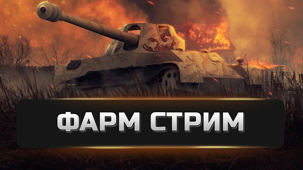 Сверхтяжи советов кв 90
