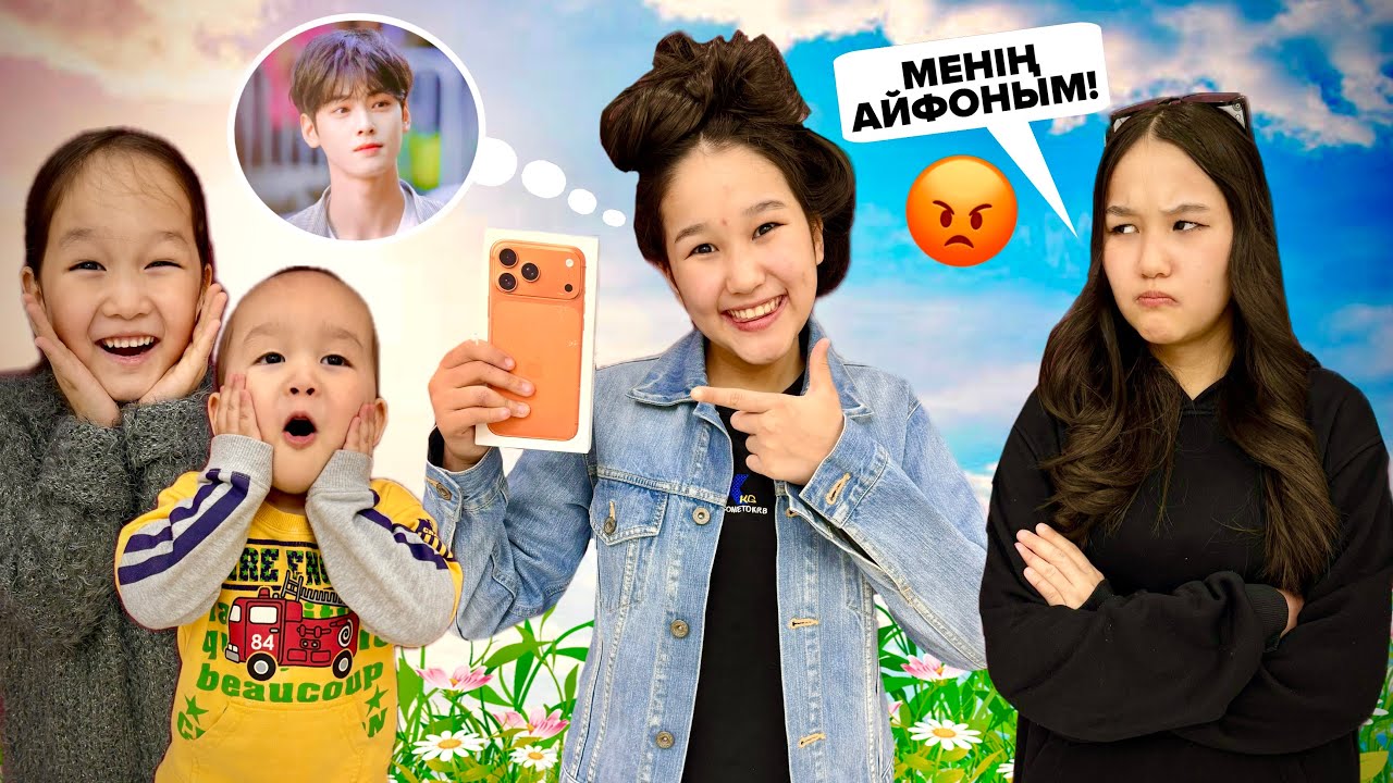 ПАЗИЛЯҒА РАЗИЛЯНЫҢ ЖІГІТІ IPHONE 17 СЫЙЛАДЫ🤩РАЗИЛЯ ПАЗИЛЯҒА АЙНАЛЫП КЕТТІ😳👀8KIDS