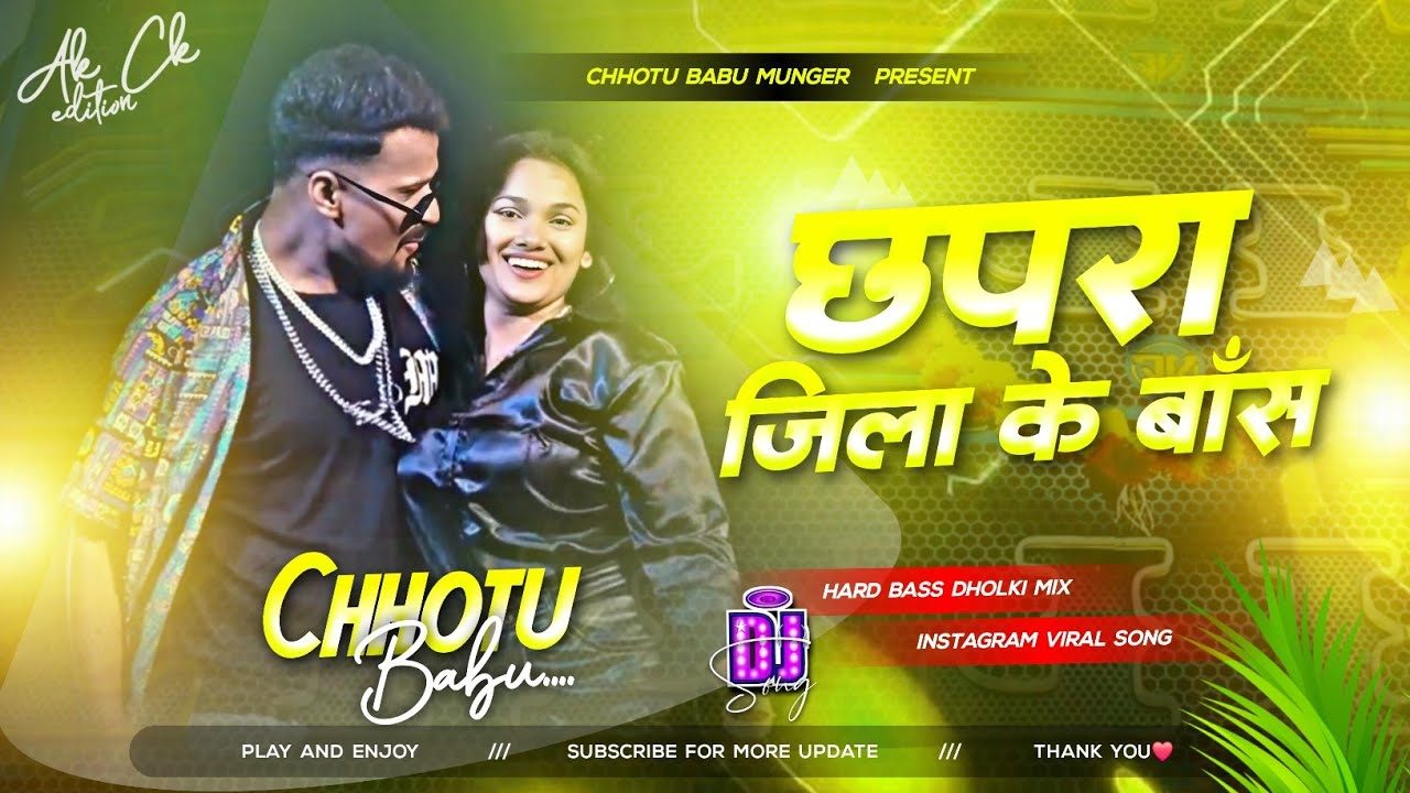 Chhapra Ke Boss Dj Remix 