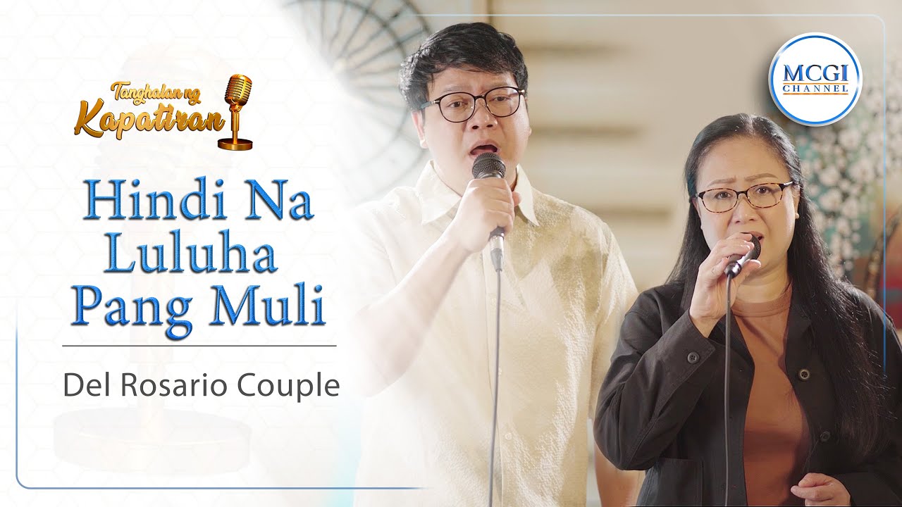Hindi Na Luluha Pang Muli | Tanghalan ng Kapatiran | Del Rosario Couple | MCGI