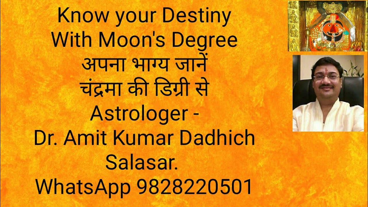 Know your Destiny With Moon's Degree अपना भाग्य जानें चंद्रमा की डिग्री से