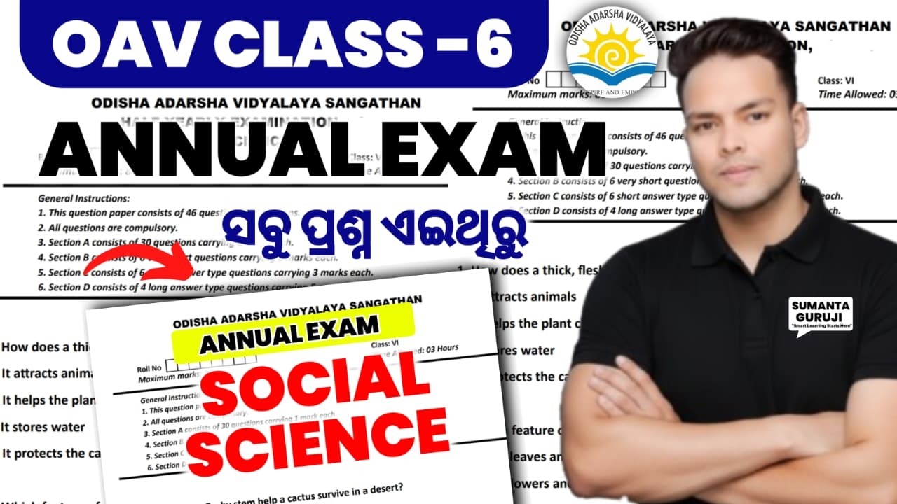 OAV Class 6 Annual Exam Social science Question2025|Adarsha Class6 Half Yearly SST Real Question