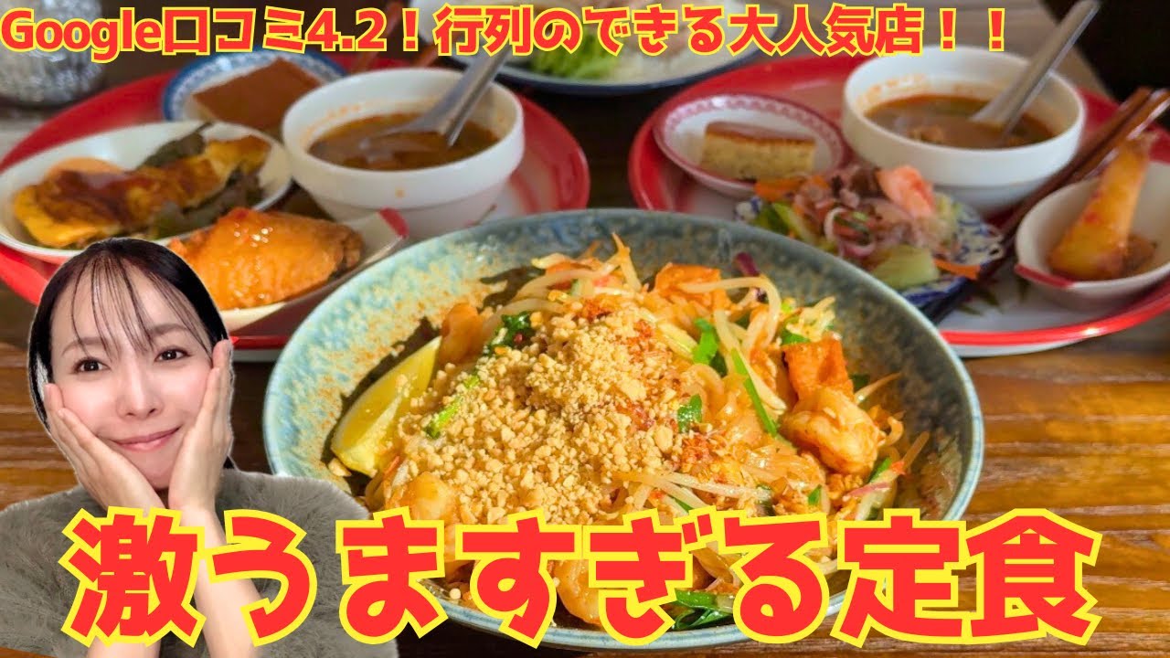 【明石市 グルメ】絶品‼︎‼︎めちゃウマランチと新店舗のパン屋さんに行ってきた