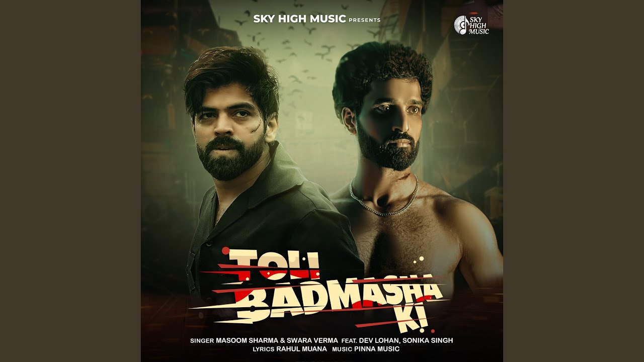 Toli Badmasha Ki