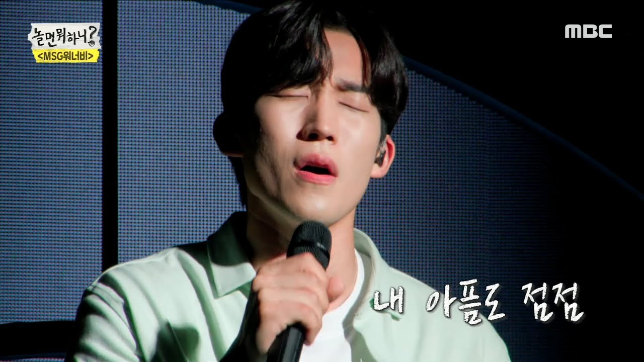 [놀면 뭐하니?] MSG워너비 8명의 멤버들의 목소리로 문을 연 '톱10귀 콘서트' ♬, MBC 210710 방송
