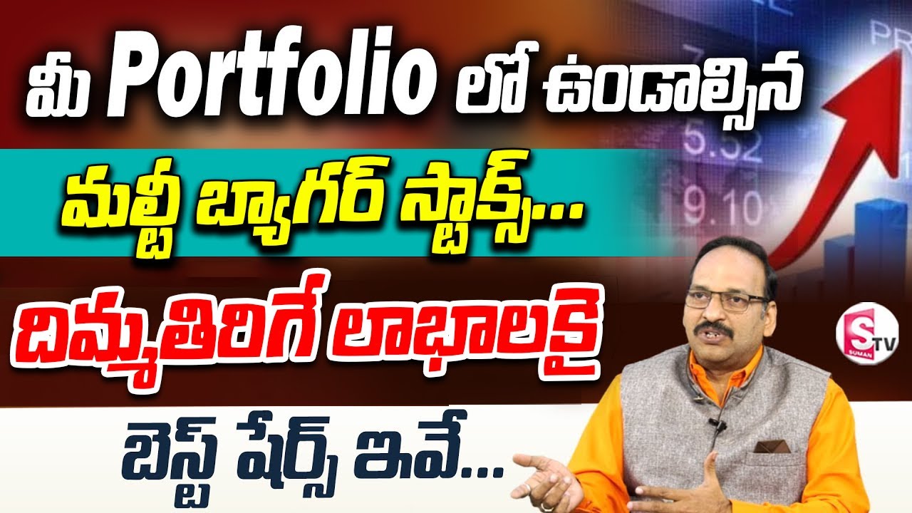 Best Stocks To Buy Now || Multibagger Stocks 2023 || #beststockstobuynow #stockmarket #sharemarket