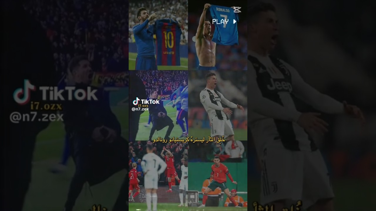 خلق الثأر ليسترده كريستيانو رونالدو 🤫 #الدوون