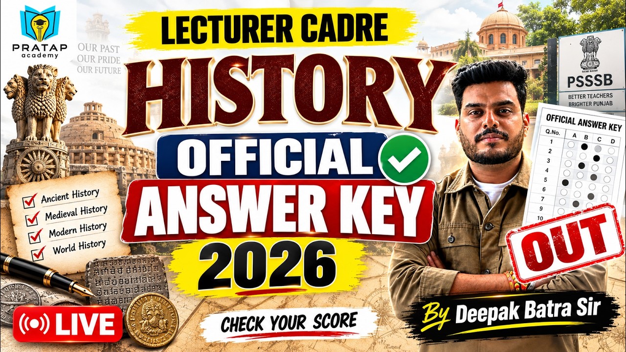 Lecturer Cadre 2026 | lecturer  History answer key out 2026  | Deepak Batra Sir # Pratap Academy