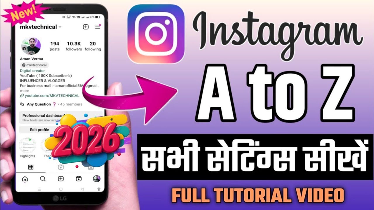 Instagram A to Z Settings 2026 | Instagram Ki Sabhi Settings Ki Puri Jankari, All Instagram Settings