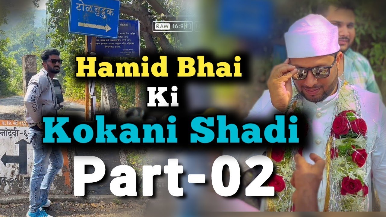 Hamid Bhai ki Shadi Part-2 😃 😜 | Vlog No: 03 | Kokani Bhai Vlogs | Kokan | konkan | Sadik pardeshi