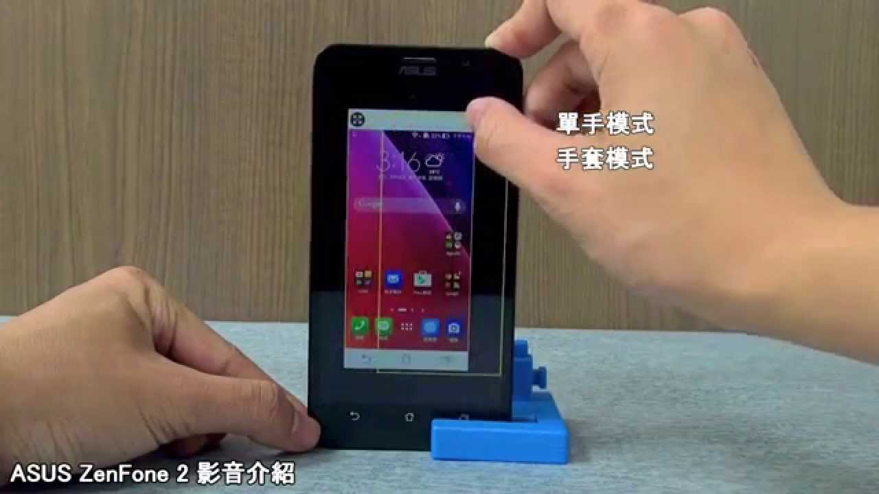 SOGI@ASUS ZenFone 2 ZE551ML影音介紹