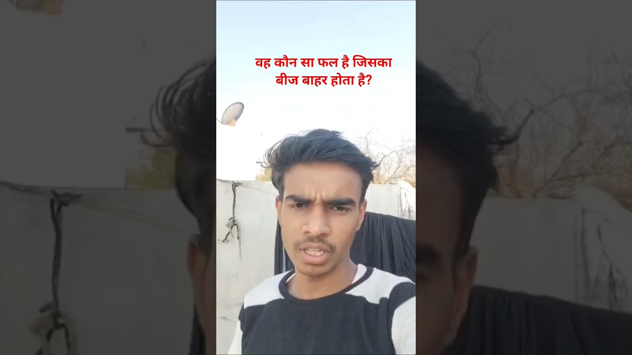question #viral#socialmedia #suscribe#newyoutuber #trending#video#sports #fitnesswithanshu001