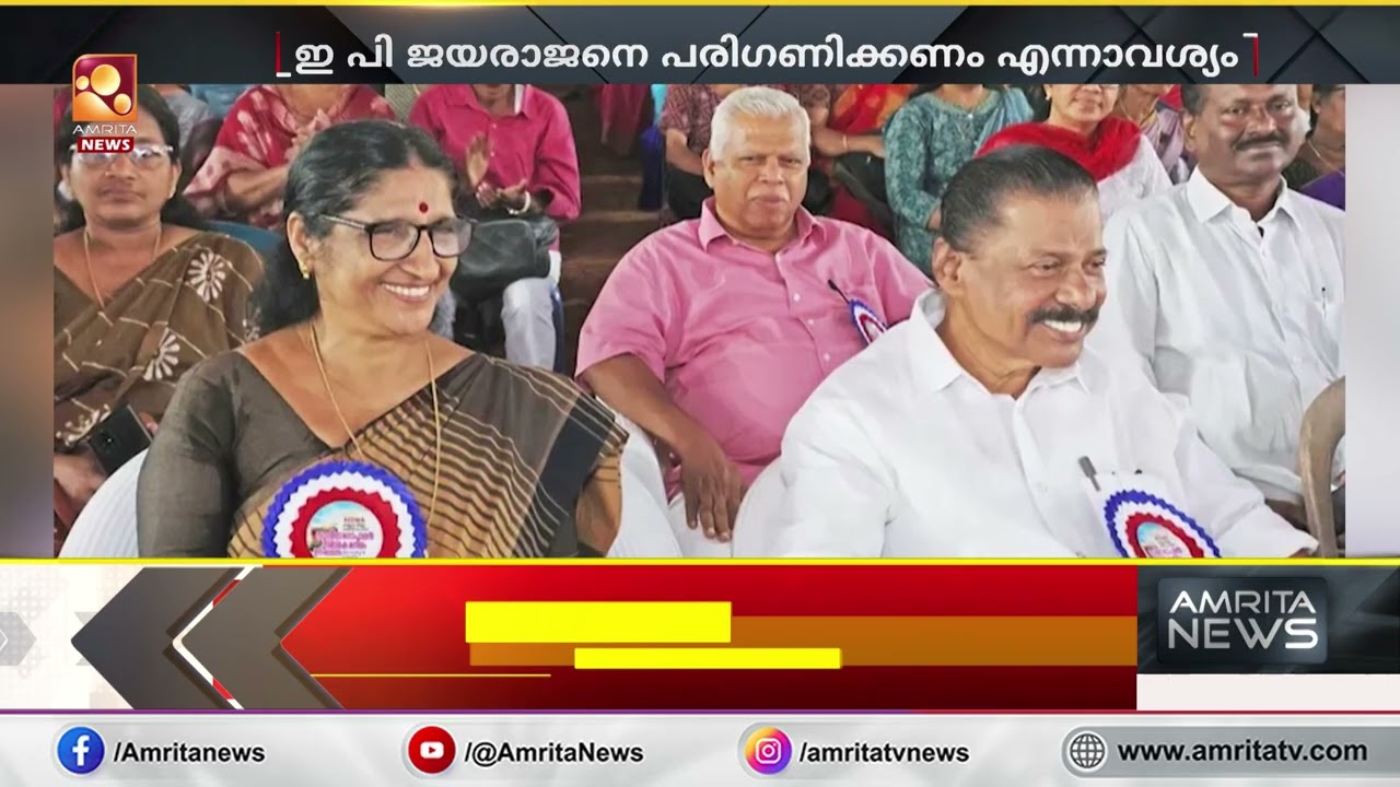 ഇടുക്കിയിൽ എം എം മണിയെ ഒഴിവാക്കിയത്  തിരിച്ചടിയാകുമോ? തെരെഞ്ഞെടുപ്പ് അടുത്തപ്പോൾ സിപിഎമ്മിന് തലവേദന