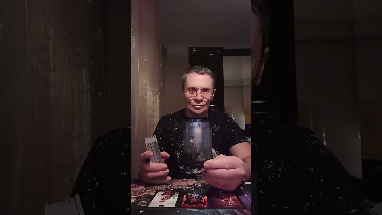 Таро расклад: Мужчина от Вас этого не ожидал!... Чего именно?...
