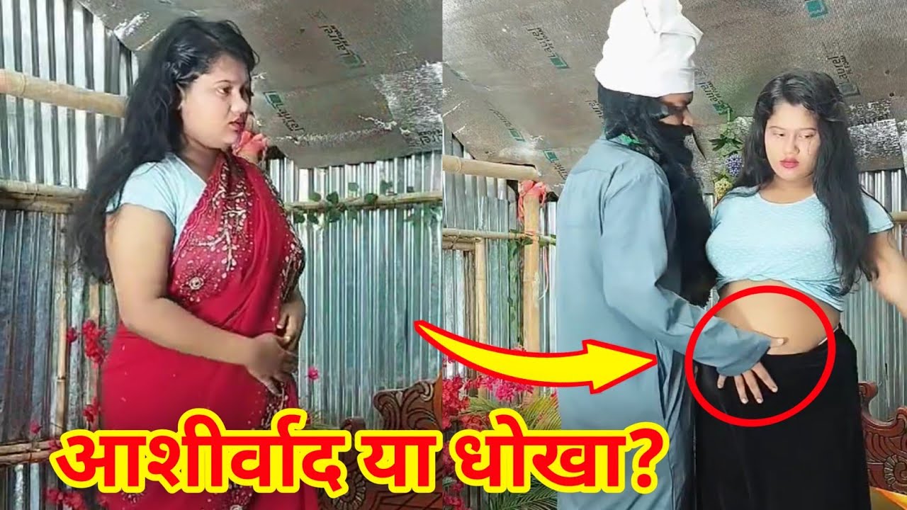 सिर्फ एक छूने से रोग ठीक हो जाता है? मिथ या हकीकत? || #coxcomedy 