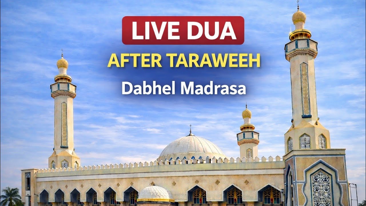 14 Ramadan Special | Live Dua After Taraveeh | Mufti Abubakker SB Patni