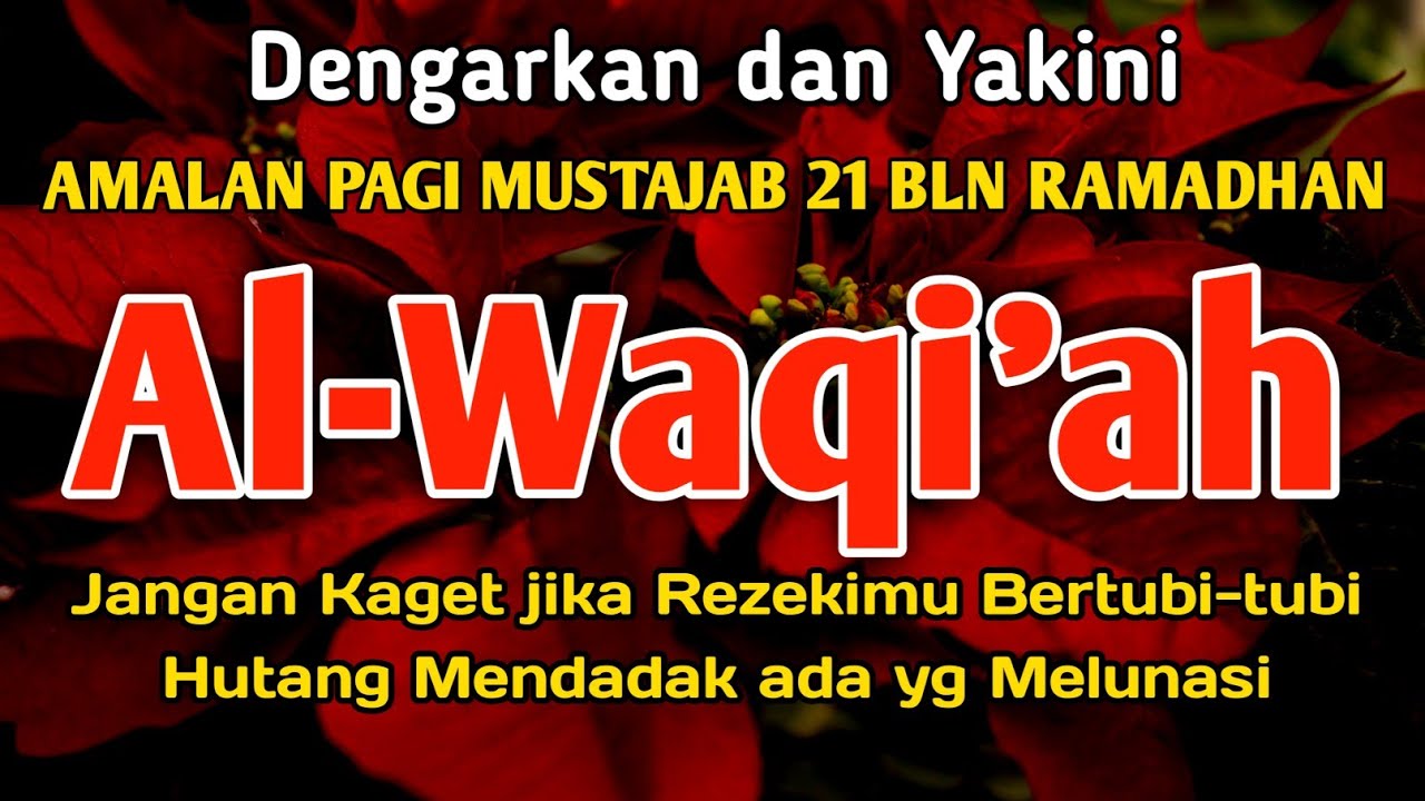 Yakini🔥Surat Al Waqiah Merdu, Al Waqi'ah Penarik Rezeki Dari Segala Arah, Al Waqiah 7x,Dzikir Pagi