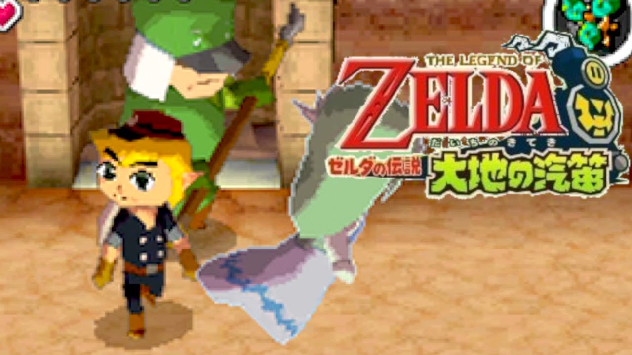 「隠れ駅」のハイラル兵 | ゼルダの伝説 大地の汽笛 #22