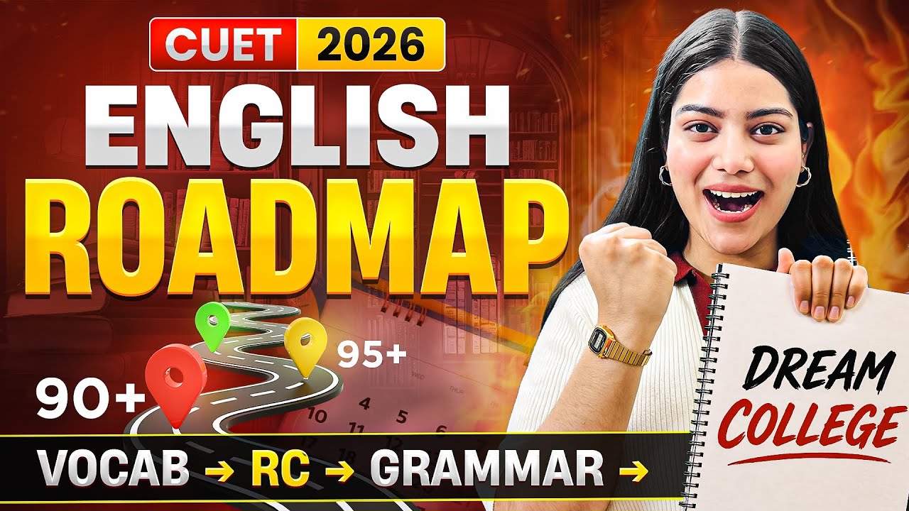 CUET ENGLISH COMPLETE STRATEGY TO SCORE 200/200 IN LAST 20 DAYS 🔥🤯 | CUET UG 2026 