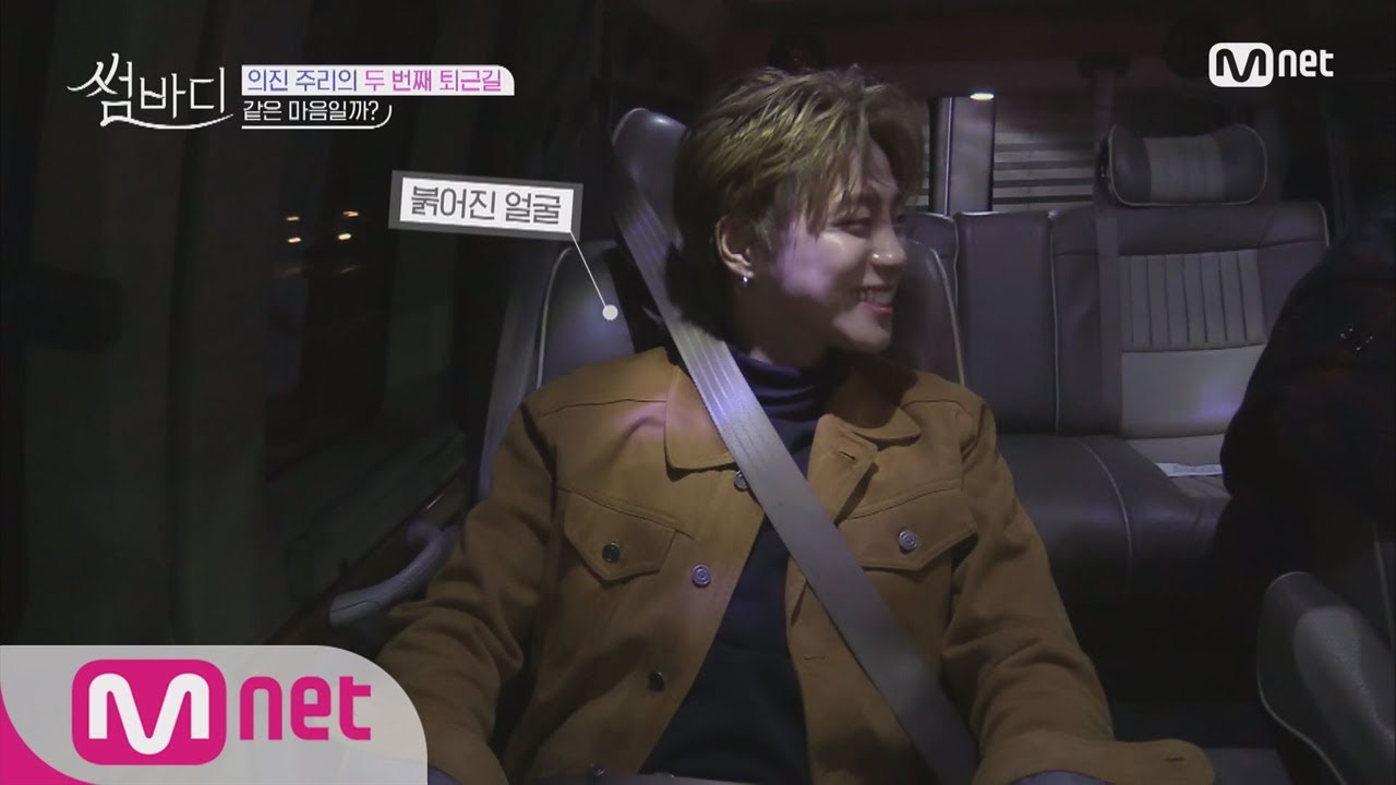 Somebody 드디어 용기 낸 의진! 주리 퇴근길에 픽업하러가요 (의진광대 실룩실룩) 190104 EP.6
