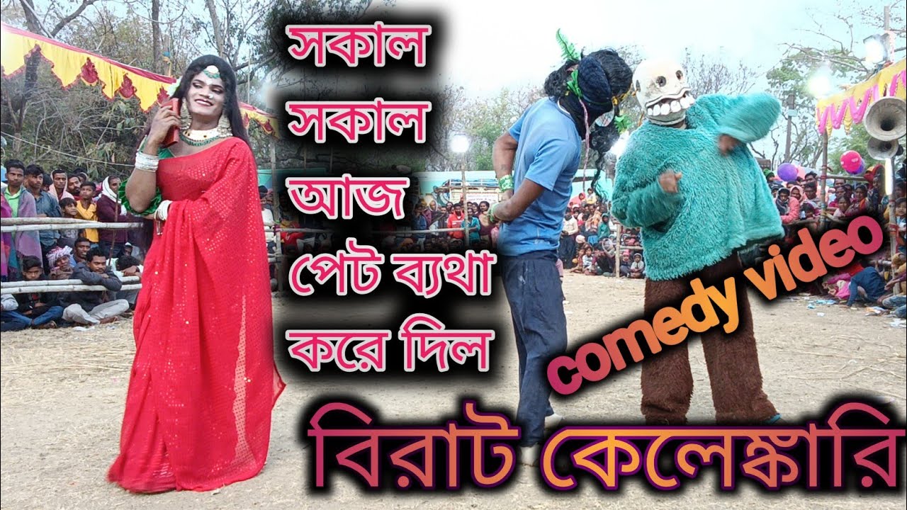 হাসাই হাসাই মরাই দিল দাদা হে😁😄, ওস্তাদ হেম সিং মাহাতো নতুন কমিডি ছৌ নাচ 💥comedi chonach video 2026