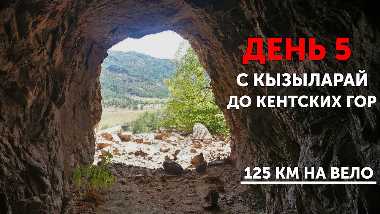 День 5 - Кызыларай - Касым Аманжолов (537 км километраж)