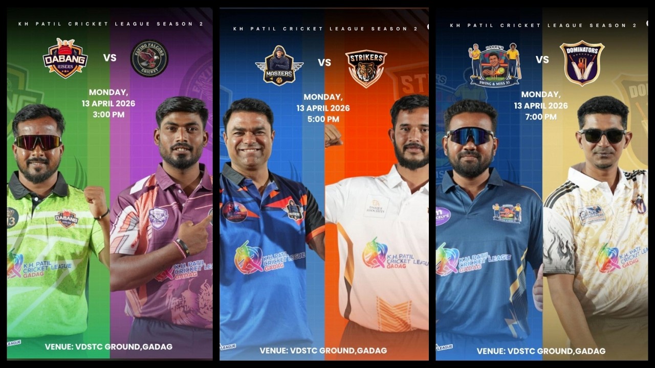 K. H. PATIL CRICKET LEAGUE SEASON 2 || GADAG-KARNATAKA || NIGHT 2