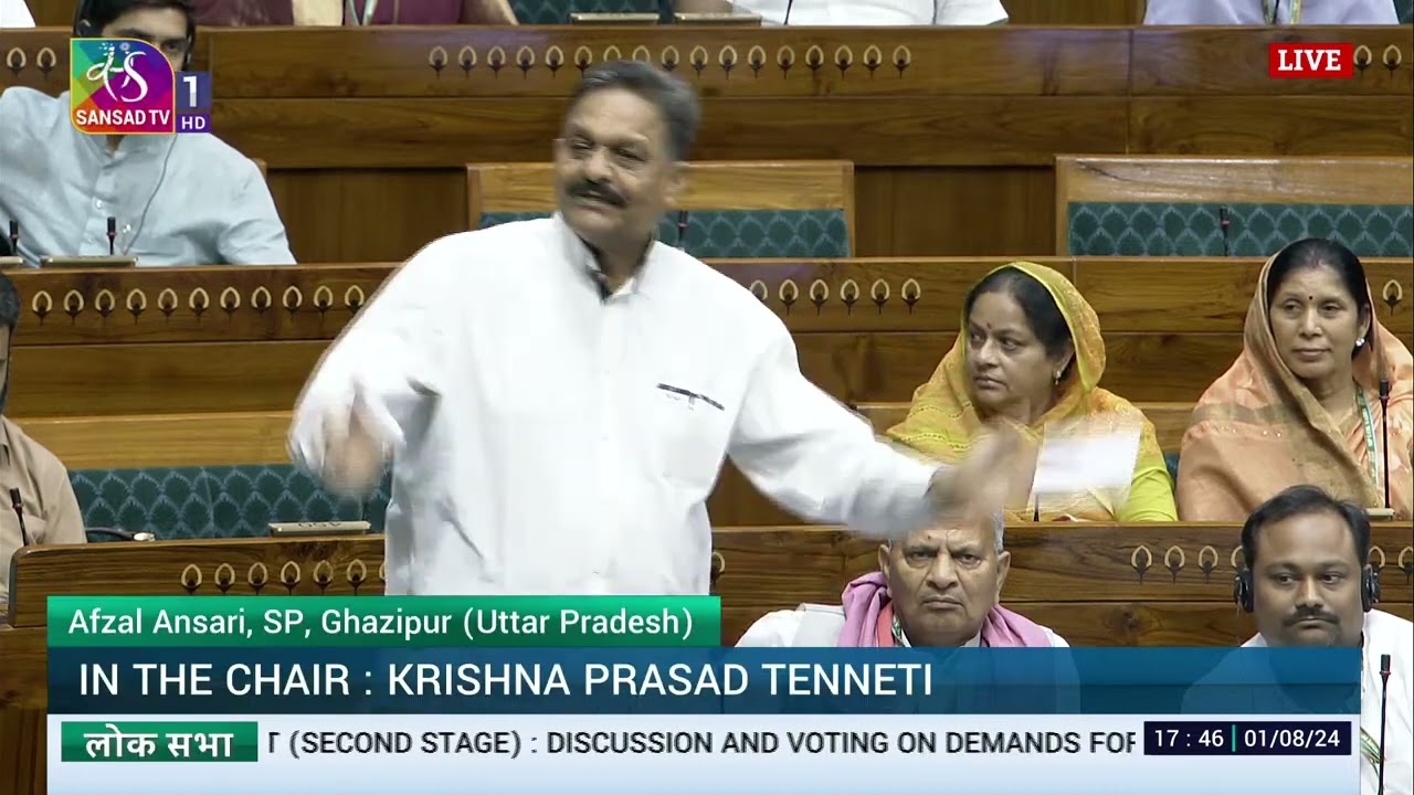 LS | Afzal Ansari | Discussion on Demands for Grants related to Ministry of Education (2024-25)