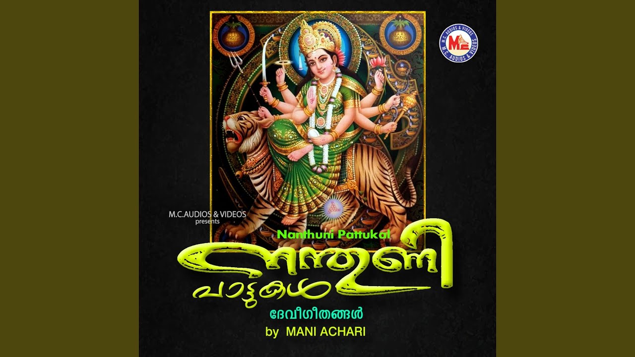 Ariyunnavarkk Nalla