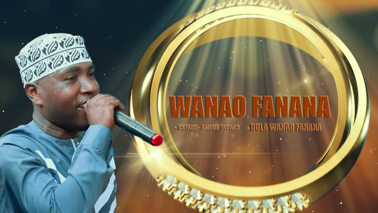 AMOUR TAUBAH WANAO FANANA QASWIDA SPESHO KWA KAKA DULA