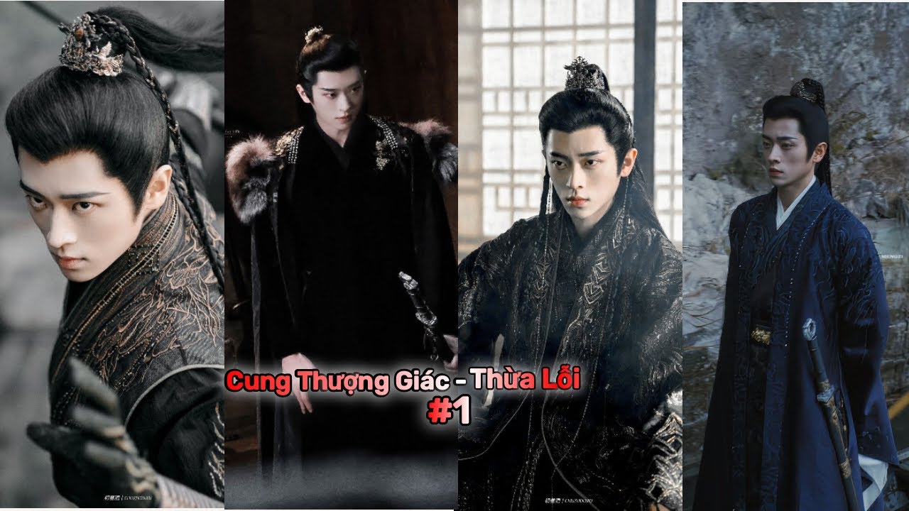 [TikTok]Cung Thượng Giác tài sắc vẹn toàn người khiến Vô Phong e sợ,Giang hồ kính trọng #VânChiVũ #1