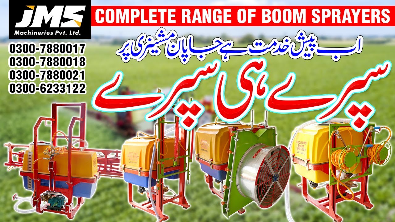 Boom Arm Sprayer - Boom Sprayer Air Booster - Orchard Boom Sprayer - Multiple Farm Boom Sprayer