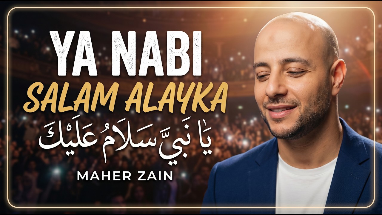 يا نبي سلام عليك 🌙 | Nasheed Ramadan 2026 | Ya Nabi Salam Alayka |
