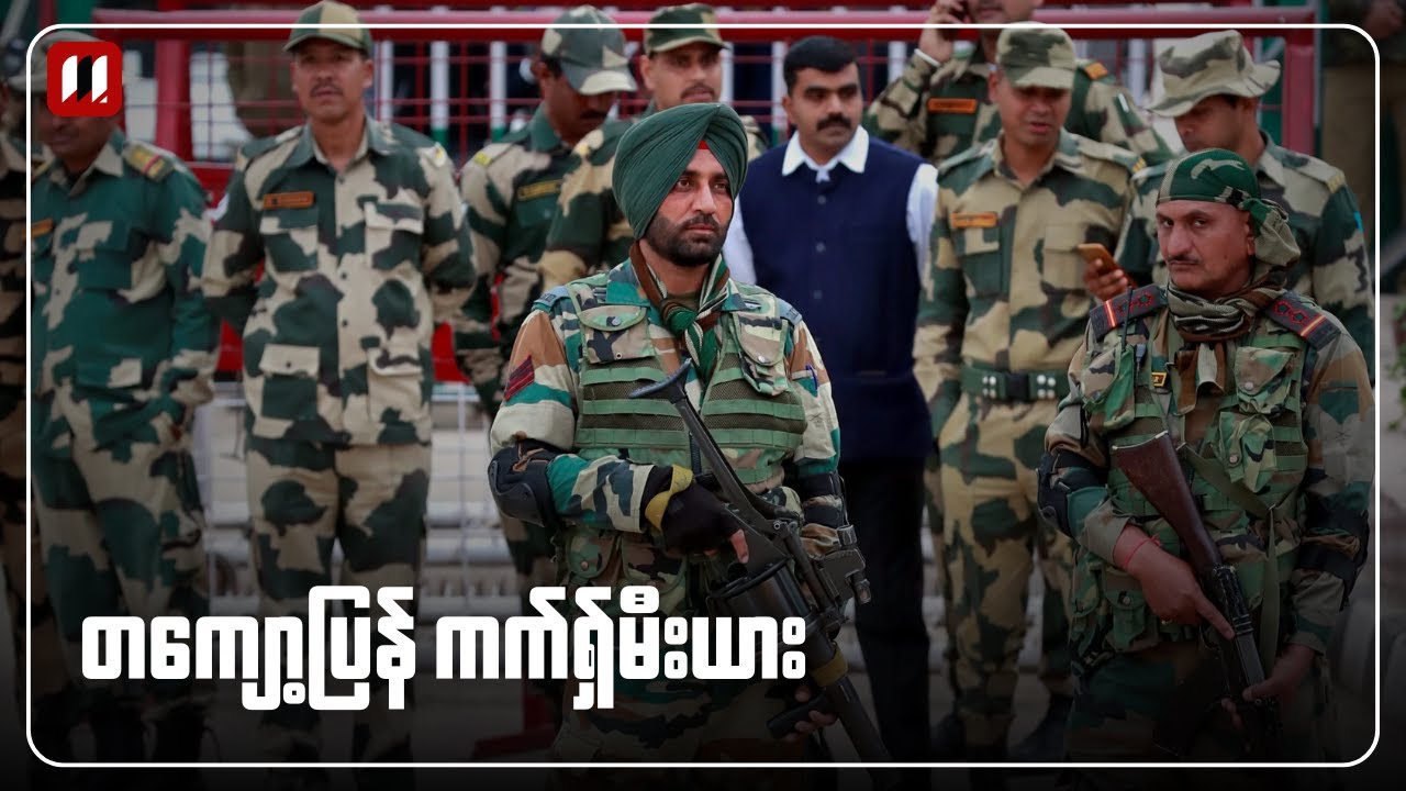 တကျော့ပြန် ကက်ရှ်မီးယား