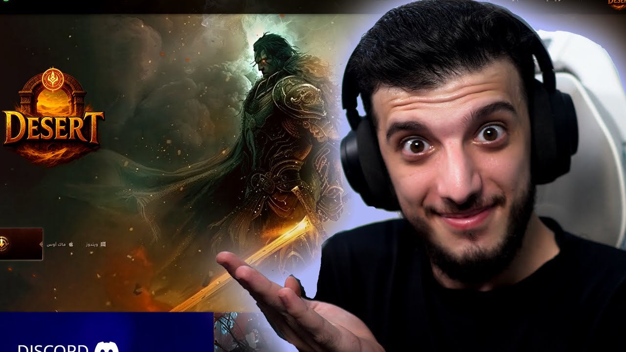 دعس زعيم الخوف المظلم + نظام بيع لفلك  😱😱  4# |  Rappelz Desert 7.2