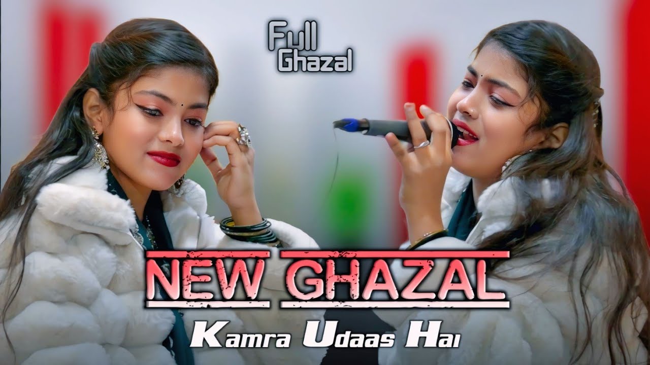 कमरा उदास 🥺 है NEW GHAZAL 2026 || Baby Zara Warsi Qawwali Nagpur Aashti 2026 #officialaayat #ghazal 