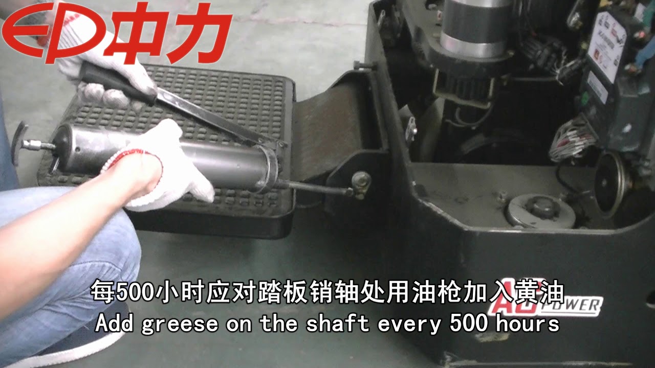 electric pallet stacker maintenance video