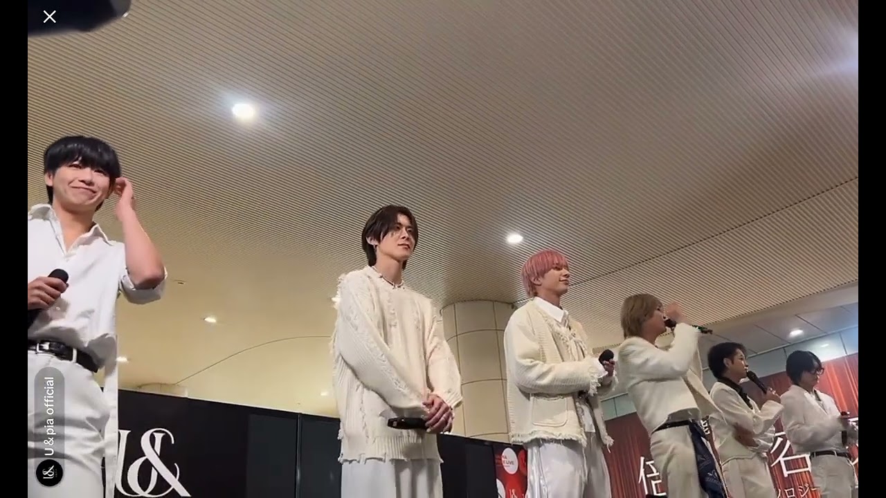 Live 05/01/2025 : U&pia (1) #uandpia #ユーエンピー  [ U&pia 3rd OnemanLive
