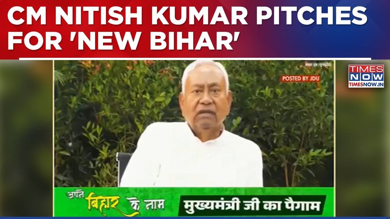 CM Nitish Kumar Releases Video Message Ahead of First Phase Election, Pitches For 'New Bihar'
