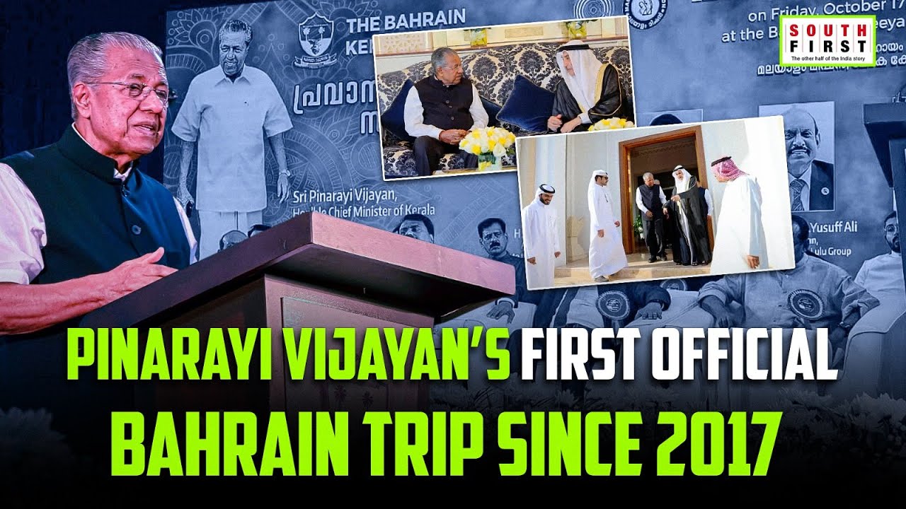 Kerala CM Pinarayi Vijayan receives grand welcome in Bahrain