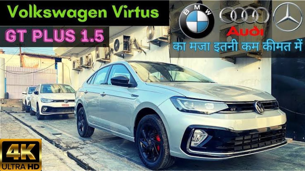 20 लाख में 50लाख वाला मज़ा😍🔥 New Volkswagen virtus GT 2024