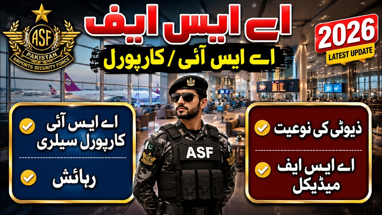 ASF ASI and Corporal Salaries | Accommodation | Duty timing | ASF Medical Process